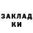 Метадон белоснежный Volchok 345