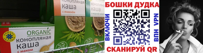 KRAKEN ONION  Осташков  Печенье с ТГК марихуана  дарнет шоп 
