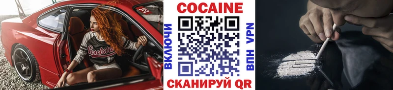 Cocaine Перу  маркетплейс формула  Осташков 