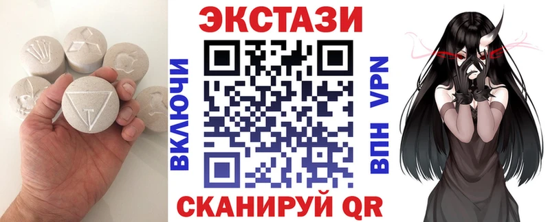 мега рабочий сайт  Осташков  Экстази диски 