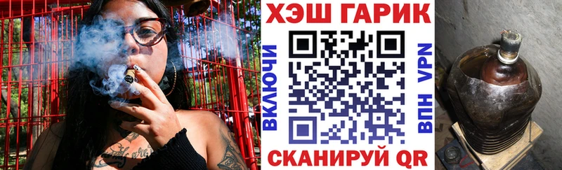 хочу   Осташков  ГАШИШ VHQ 