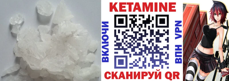 КЕТАМИН ketamine  где купить наркоту  Осташков 