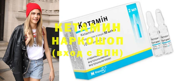 соль ск Костерёво
