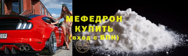 соль ск Костерёво