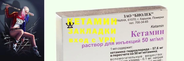 соль ск Костерёво