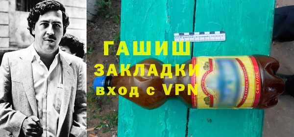 соль ск Костерёво
