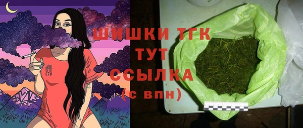 кокаин премиум Долгопрудный