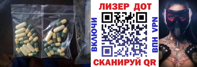 ЛСД экстази кислота  Осташков 