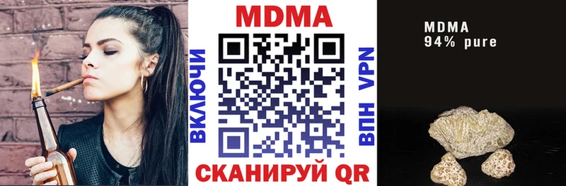 MDMA кристаллы  KRAKEN маркетплейс  Осташков 