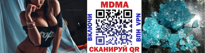MDMA VHQ Осташков