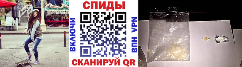 МЕТАМФЕТАМИН пудра  Осташков 