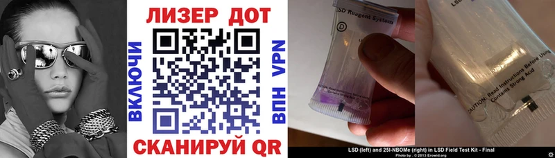 Марки N-bome 1,8мг  Осташков 